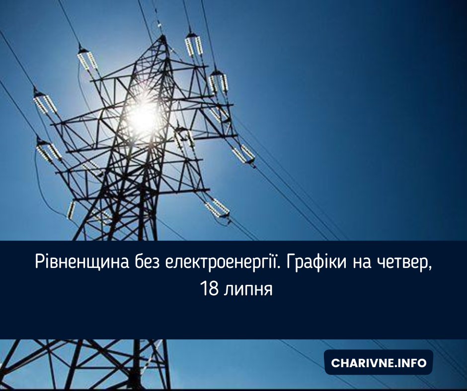 Фото ілюстративне